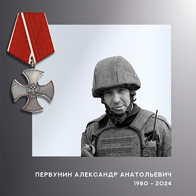  В Ивановской области простились с тремя бойцами спецоперации 
